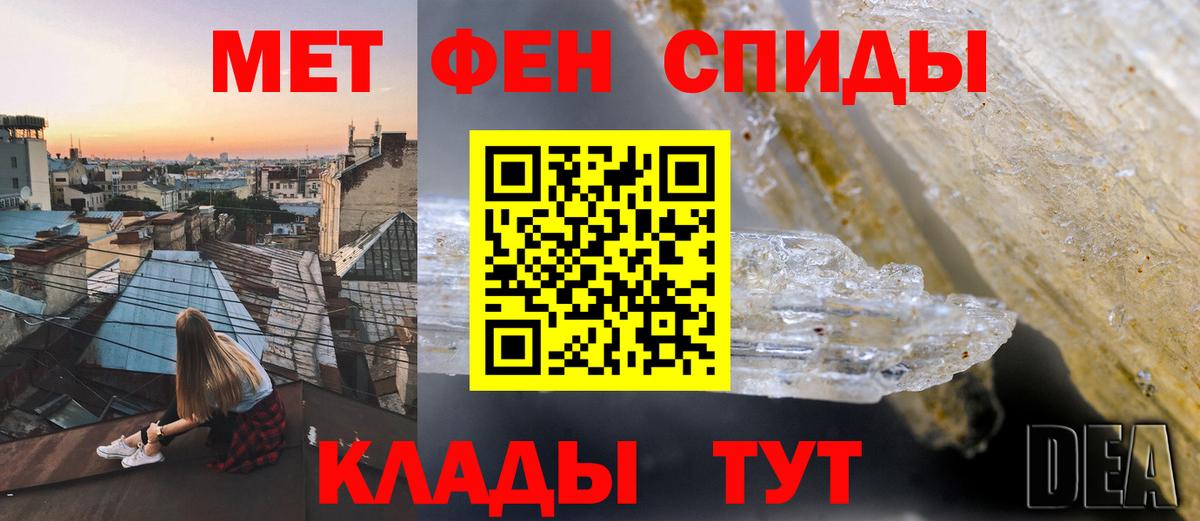 АМФ  Amphetamine  Новокуйбышевск  Вход с VPN  Amphetamine 98% 