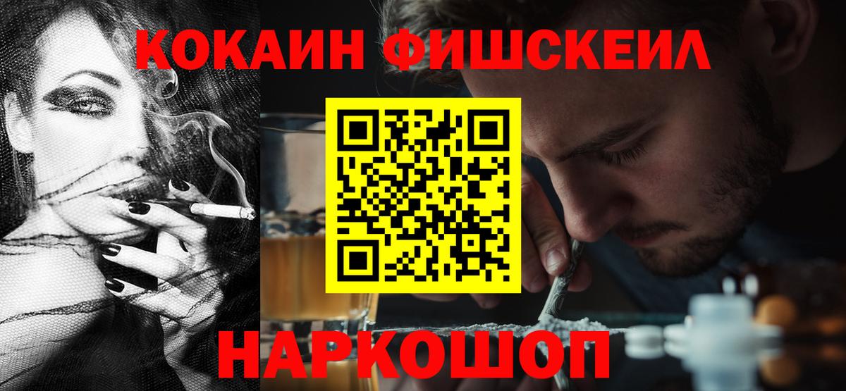 КОКАИН 98% Новокуйбышевск