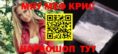 прущий лед Бугуруслан