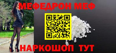 прущий лед Бугуруслан