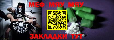 прущий лед Бугуруслан