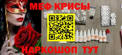 прущий лед Бугуруслан