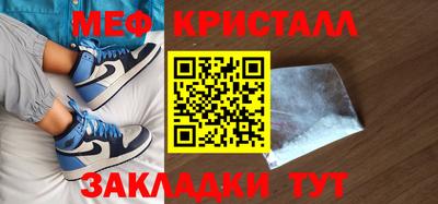 прущий лед Бугуруслан