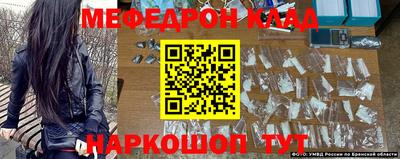 меф Бузулук