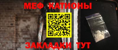 меф Бузулук