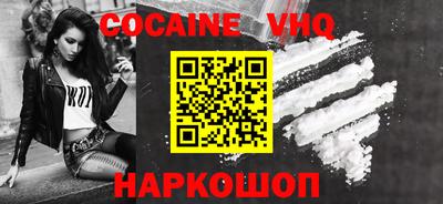 мефедрон мука Будённовск