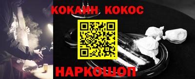 мефедрон мука Будённовск