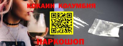 мефедрон мука Будённовск