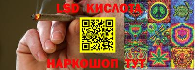 прущий лед Бугуруслан