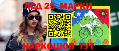 прущий лед Бугуруслан