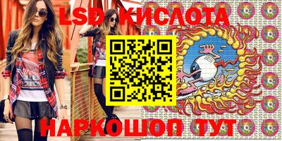 прущий лед Бугуруслан
