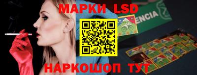 прущий лед Бугуруслан