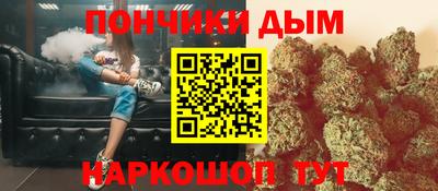 мефедрон мука Будённовск