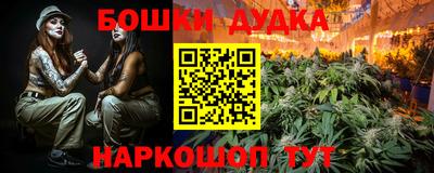 мефедрон мука Будённовск