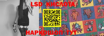 прущий лед Бугуруслан