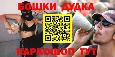 меф Бузулук