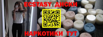 прущий лед Бугуруслан