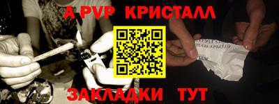меф Бузулук