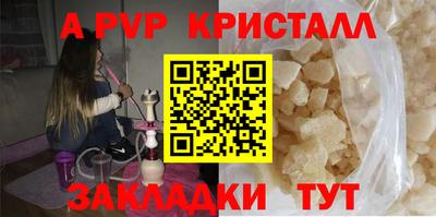 меф Бузулук