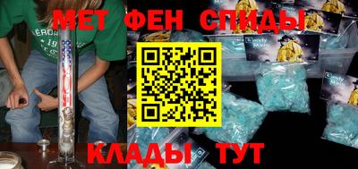 мефедрон мука Будённовск