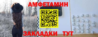 меф Бузулук