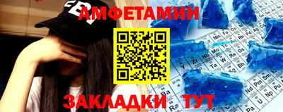 меф Бузулук