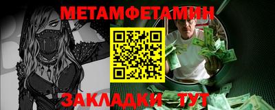 меф Бузулук