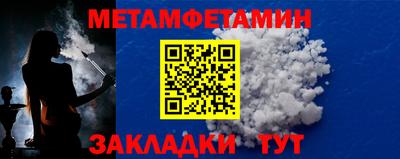 меф Бузулук