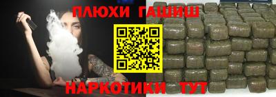 меф Бузулук