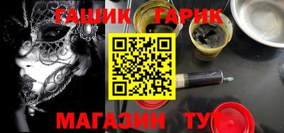 меф Бузулук