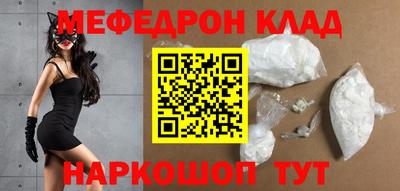 прущий лед Бугуруслан