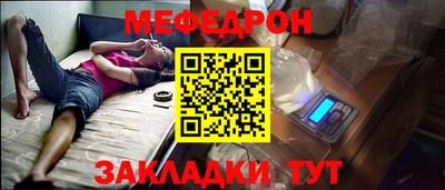 прущий лед Бугуруслан