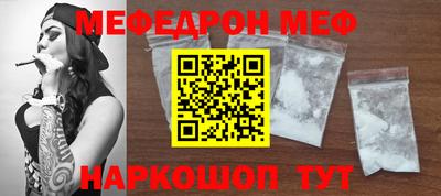 меф Бузулук