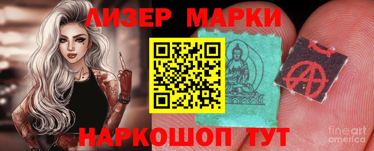 Новокуйбышевск  ЛСД экстази ecstasy  ЛСД экстази кислота  Вход с VPN 