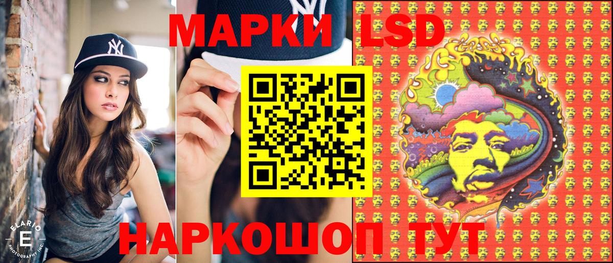 Марки 25I-NBOMe 1,5мг Новокуйбышевск